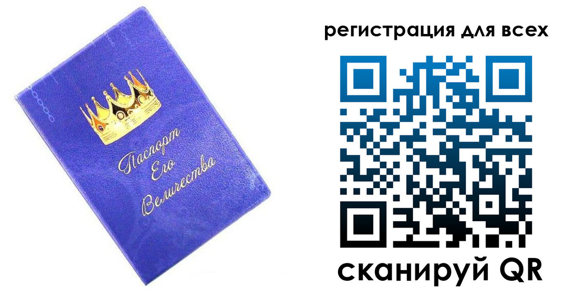 прописка законно в Приморском крае