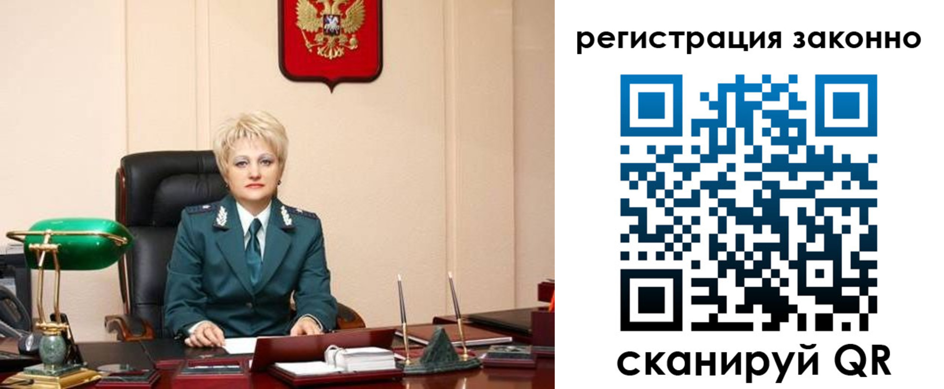 временная регистрация гарантия в Приморском крае
