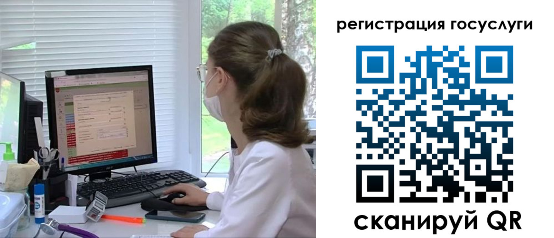 временная регистрация поиск в Приморском крае